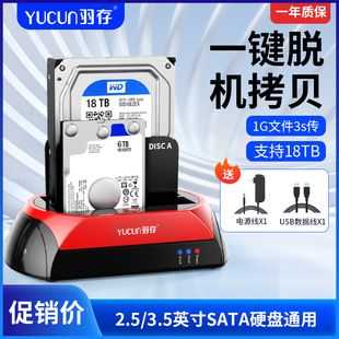 داک هارد SATA با دو پورت USB 3.0 و قابلیت کلون آفلاین 2.5/3.5 اینچ