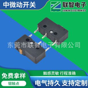 میکروسوییچ DBK5A با کنتاکت نقره‌ای پایه P نوع متوسط