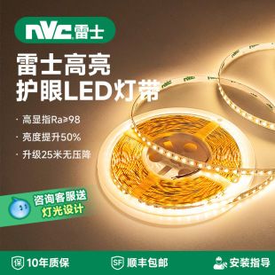 نور خطی LED کمولتاژ ۲۴ ولت ریشی برای سقف و پذیرایی