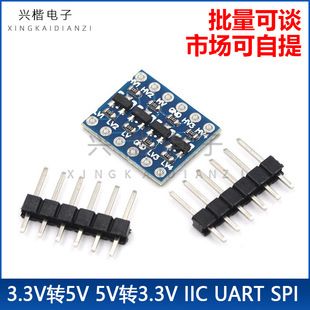 ماژول تبدیل سطح 4 کاناله دوطرفه 3.3V به 5V و بالعکس برای IIC UART SPI