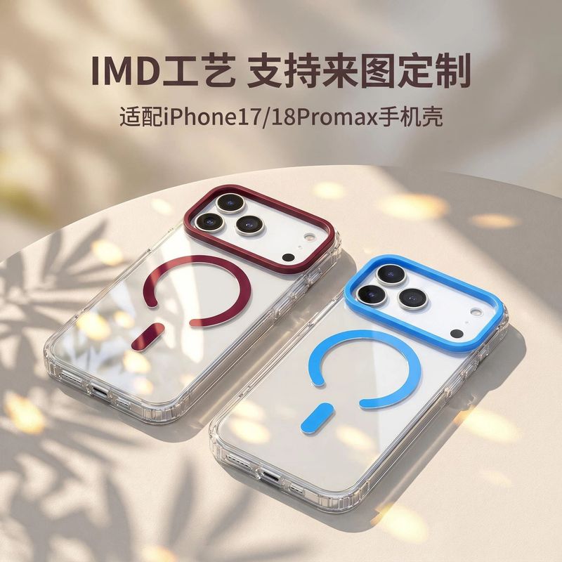 پوسته مکش مغناطیسی با نفوذپذیری بالا مناسب برای قاب تلفن همراه iphone18pro سفارشی شده با تصاویر 17promax apple shell imd دو لایه جدید در عرض 30 روز