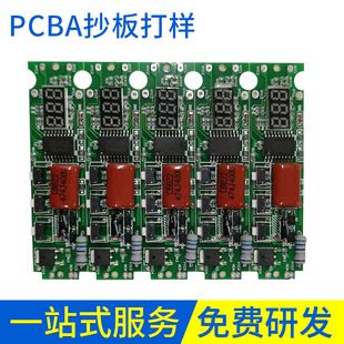 برد مدار چاپی PCBA کپی و تولید انبوه