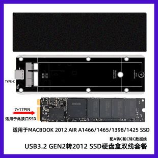 محفظه هارد SSD برای مکبوک اپل 2012 با USB 3.2 10Gbps و چیپ JMS580