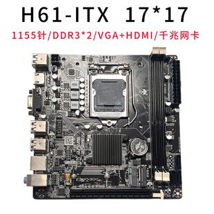 مادربرد H61 سوکت 1155 داری رم DDR3 پشتیبانی از پردازنده‌های I3 و I5