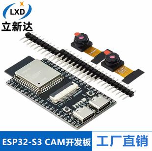 ESP32-S3 N16R8 CAM برد توسعه وای‌فای و بلوتوث با دوربین OV3660/5640