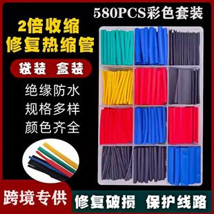 جعبه 580 عددی لوله هیت شرینک عایق برق