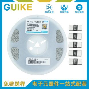 مقاومت اسمی 2512 0R0035 1% 5% 1W 2W 3W آلیاژی SMD