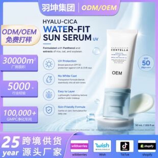 کرم ضدآب ویتامین C و هیالورونیک اسید SPF50 مناسب سفر