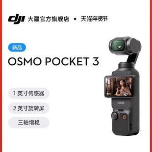 DJI Osmo Pocket 3 Gimbal Pocket One inch Camera DJI Osmo Handheld OP Osmo Pocket 3 فروشگاه ما رتبه اول