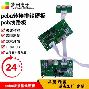 طراحی برد مدار چاپی PCBA و مونتاژ SMT
