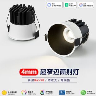 اسپات‌لایت توکار جدید با فریم فوق‌باریک، چراغ دیواری و سقفی ضدتابش