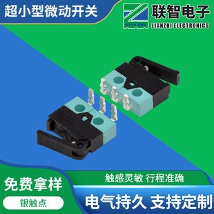 میکروسوییچ فوق کوچک پای خم چپ برای دماسنج باربیکیو