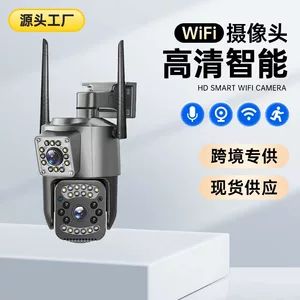 دوربین مداربسته وای‌فای V380 دو لنز 6 مگاپیکسل ضدآب