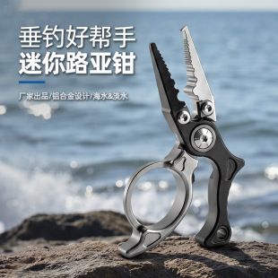 انبر مینی لور Fishing با قابلیت باز کردن حلقه، چندکاره و قابل حمل