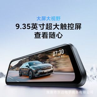 70mai Media Streaming Driving Recorder S400 1440P با دیافراگم بزرگ HD دید در شب جلو و عقب ضبط دوگانه لمسی بزرگ 48 ساعت ارسال