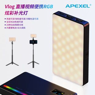 نورپرداز RGB پرتابل APEXEL برای فیلمبرداری و عکاسی