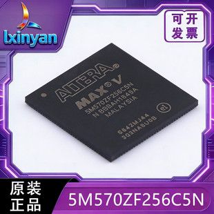 چیپ FPGA آلترا MAX V 5M570ZF256C5N اورجینال