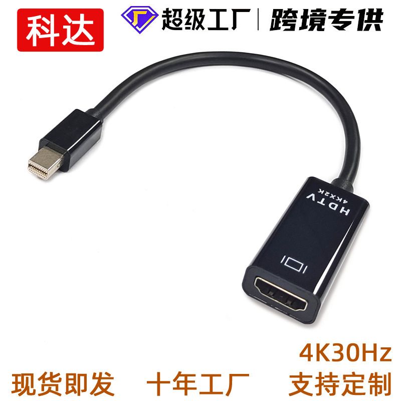 کابل تبدیل نوت بوک مانیتور تلویزیون minidp به hdmi mini DP به HDMI مادر تلویزیون کابل 4K فولادی با روکش مسی کابل MINI DP رابط DP به HDMI