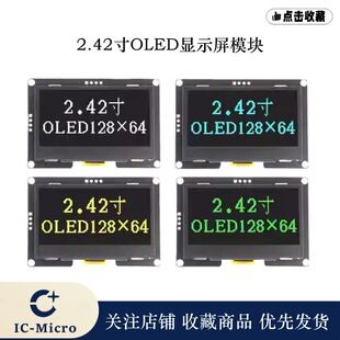 ماژول نمایشگر OLED 2.42 اینچ 128x64 با درایور SSD1309 و رابط IIC