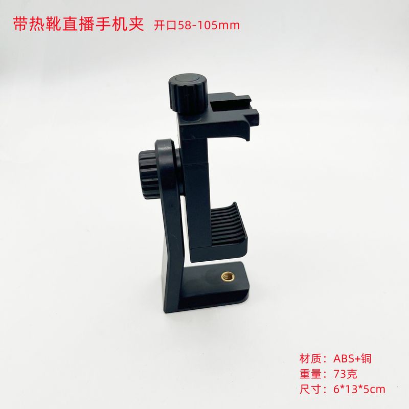 فروش کفش داغ با چرخش 360 درجه برای عکاسی، پخش زنده دسکتاپ، نگهدارنده تلفن همراه، نگهدارنده گوشی، نور پرکننده میکروفون، جا کفشی سرد فروش بالای 10 درصد