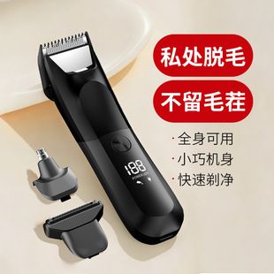 دستگاه اصلاح و اپیلاسیون برقی USB ضدآب