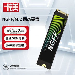 هارد SSD M.2 NGFF ظرفیت‌های 128G تا 1TB مناسب لپ‌تاپ و دسکتاپ