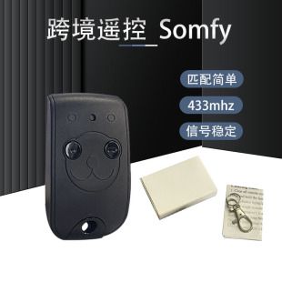 ریموت کنترل درب پارکینگ سازگار با SOMFY NS 2RTS 433.42MHz