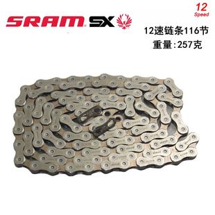 زنجیر دوچرخه کوهستان ایگل ۱۲ سرعته SRA سری SX NX GX X01 XX1