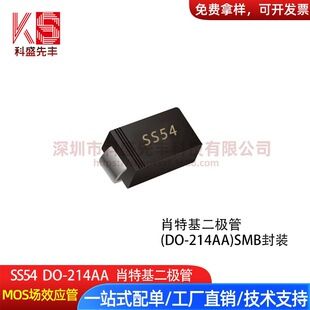 دیود شاتکی SMB SS54 5A 40V