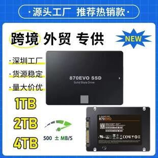 پرفروش ترین درایو حالت جامد بین مرزی 4 ترابایت 2 ترابایت 2.5 نوت بوک رابط پرسرعت SSD SATA3 دسکتاپ تحویل دسته ای ترکیبی جهانی در عرض 48 ساعت