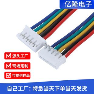 کابل تخت 24AWG با کانکتور 2.0 و 2.54 میلی‌متری