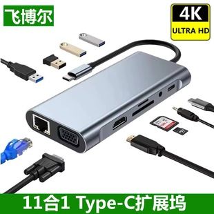 هاب ۱۱ در ۱ Type-C با آداپتور شبکه و کارت خوان