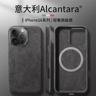 مناسب برای پوشش محافظ iPhone16Promax Alcantlan Apple 15plus مغناطیسی همه جانبه 14 قاب ضد سقوط تلفن همراه تحویل دسته ای مختلط ظرف 48 ساعت
