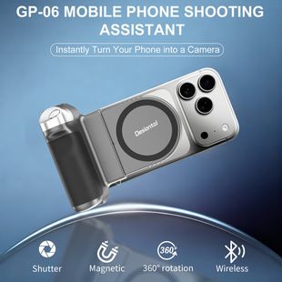 دستیار دوربین تلفن همراه با کشش مغناطیسی Desiontal GP-06 برای پخش زنده عکسبرداری در فضای باز و دستگیره تثبیت سلفی فروشگاه ما رتبه دوم را دارد