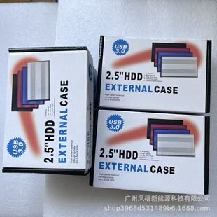 سازنده جعبه هارد دیسک به طور مستقیم پورت سریال 2.5 اینچی نوت بوک فلزی ساتا موبایل جعبه هارد دیسک USB3.0 پوسته خارجی مختلط تحویل دسته ای را ظرف 48 ساعت عرضه می کند.