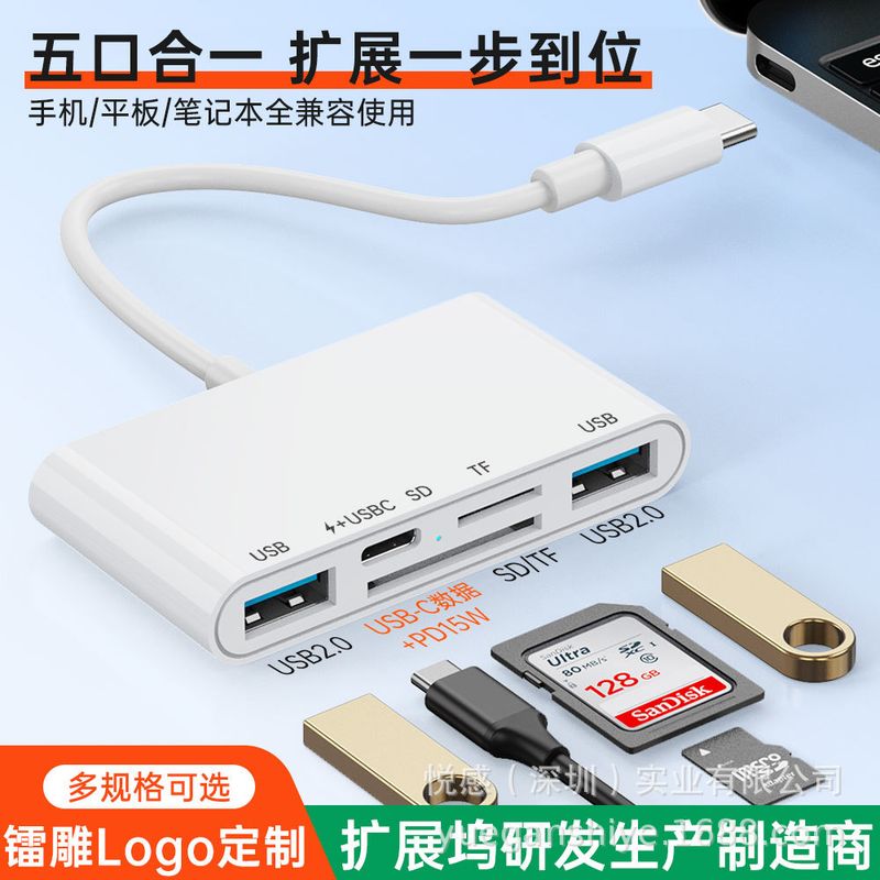 پورت cross-border typec آداپتور چند منظوره آداپتور تلفن همراه pd تبدیل شارژ سریع کارت خوان همه کاره TFSDTYPE-C