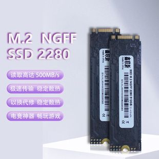هارد SSD M.2 SATA 512GB/1TB برای لپ‌تاپ و کامپیوتر
