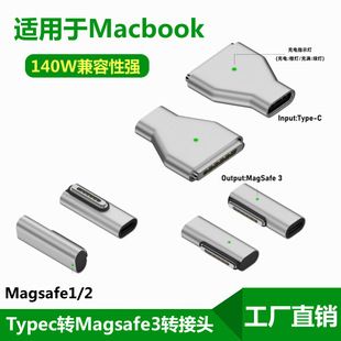 تبدیل Type-C به MagSafe 3 مغناطیسی برای مکبوک، شارژ سریع ۱۴۰ وات
