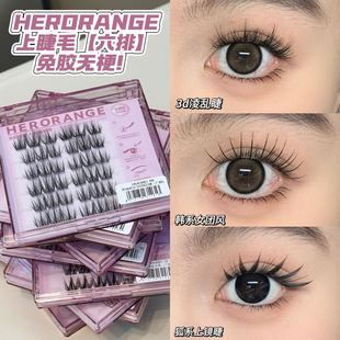 مژه مصنوعی خودچسب HERORANGE بدون چسب، طبیعی و خوش حالت