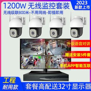 مجموعه تجهیزات کامل مانیتور HD دوربین دوار بی سیم 360 در خانه در فضای باز فروشگاه تجاری از راه دور فروشگاه رتبه 1
