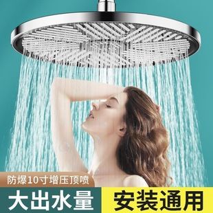 سرمتهندل پرفشار حمام و سرویس بهداشتی با قابلیت افزایش فشار آب