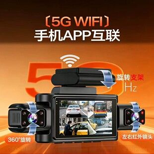 دوربین ماشین 360 درجه چهار لنزه با ضبط همزمان و سنسور پارک