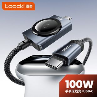 کابل شارژ دوکاره Toocki 100 وات USB-C و لایتنینگ با مگنت ساعت اپل