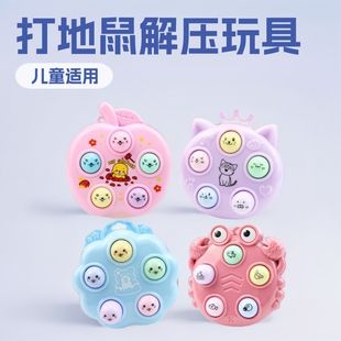 دستگاه بازی موش‌کوب کودکانه با قابلیت کلید‌زنجیره‌ای، سرگرمی و کاهش استرس