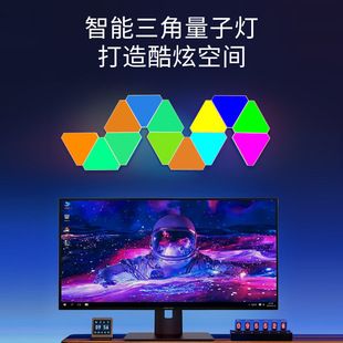 چراغ سقفی هوشمند RGB سهطرفه برای تلویزیون و دکوراسیون منزل