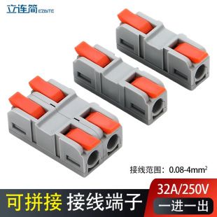 اتصال دهنده سیم PCT-5211 یک ورودی یک خروجی، نصب روی ریل، اتصال سریع