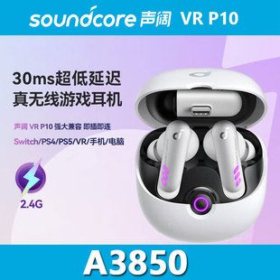 هدست گیمینگ بی‌سیم Soundcore VR P10 با تأخیر ۳۰ میلی‌ثانیه