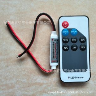 کنترلر دیمر بی‌سیم تک‌رنگ ۹ کلید RF433