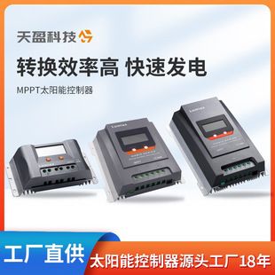 کنترلر خورشیدی MPPT مدل MT2010 مناسب خودرو و روشنایی