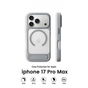 مناسب برای قاب گوشی iPhone17ProMax پایه مغناطیسی مات 16 قاب گوشی پایه اپل ضد ریزش فروشگاه ما رتبه 2 را دارد